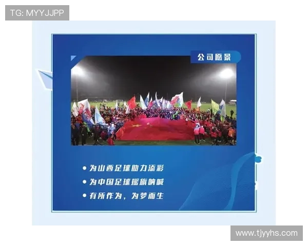 全球足球竞技发展趋势与青少年培养模式及未来技术革新深度解析研