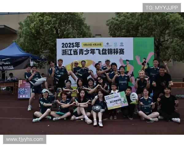 杭州飞盘队与南京飞盘队实力对比赛后分析与总结