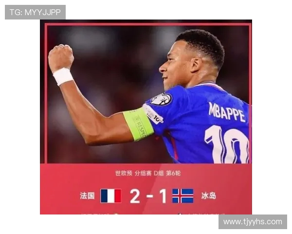 姆巴佩领衔法国队冲击世界杯冠军展现超凡实力与团队合作精神